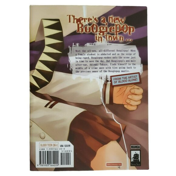 Boogiepop Dual Loser’s Circus Manga Comic Book Lot 1st Print Vol 1 & 2 English - Picture 4 of 13